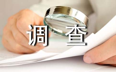 中学生课外阅读情况调查报告5篇