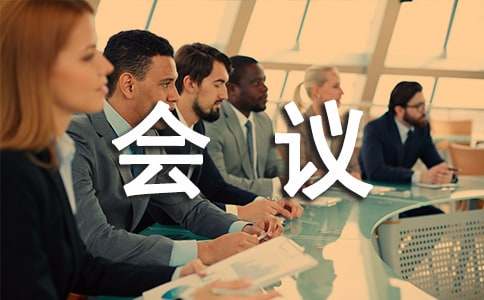 常务副区长在全区绿化工作会议上的意见讲话
