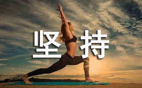 坚持科学发展观  切实提高执政能力