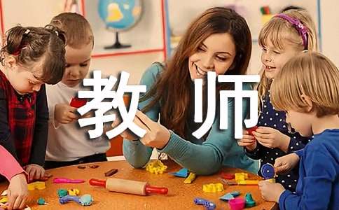 学校教师升职自荐信范文
