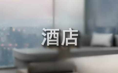 酒店工程部个人工作总结9篇