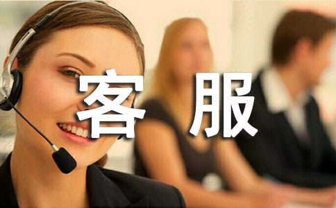 上半年客服工作总结(集合15篇)