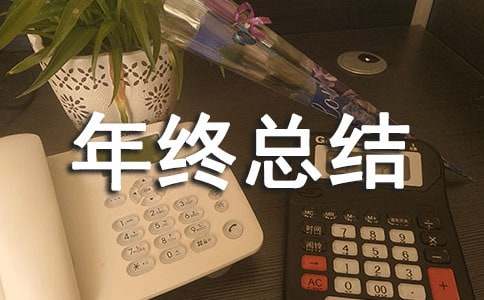 2023邮政个人年终总结