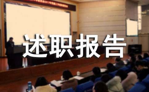 信用社柜员述职报告10篇