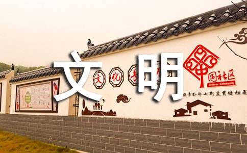 生态文明建设调研报告12篇(集合)