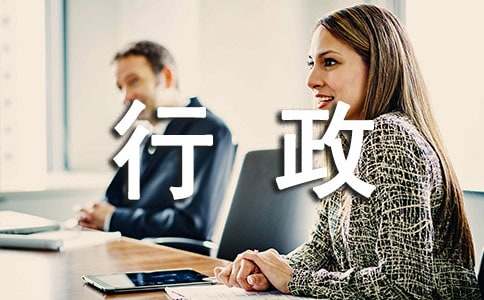 行政审批科工作总结