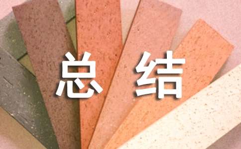 总经理年度企业总结（精选10篇）