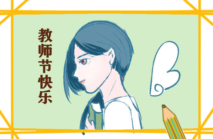 个人先进事迹高校教师
