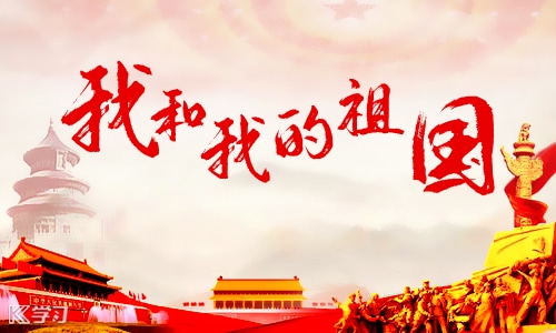 从古到今爱国人物及事迹
