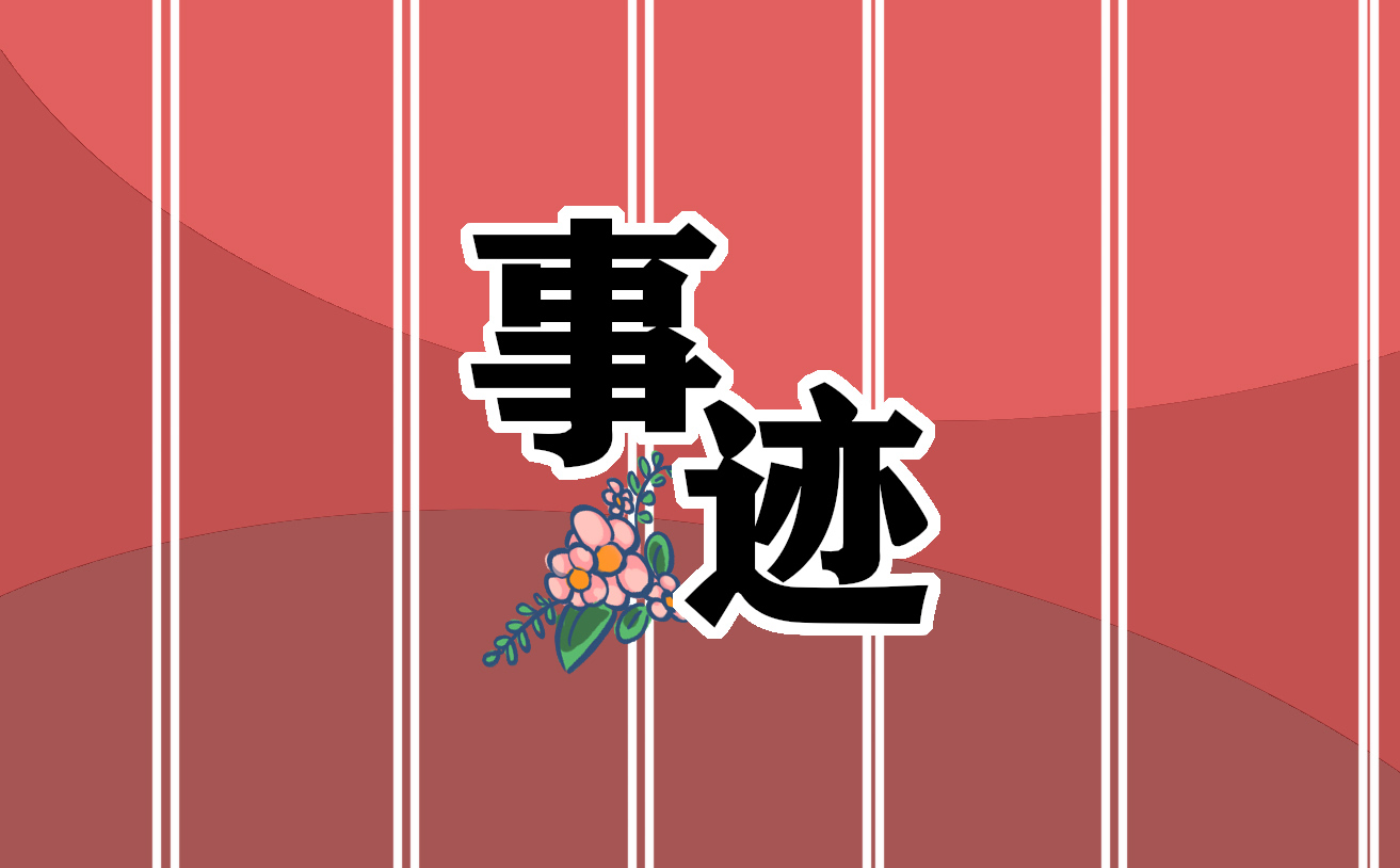 爱国人物屈原的事迹100字10篇