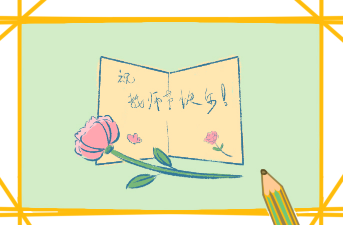 高校优秀教师先进事迹采访