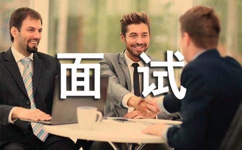 医院面试3分钟自我介绍范文
