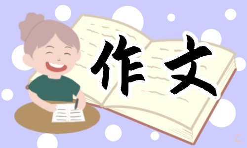 袁隆平的优秀事迹作文13篇