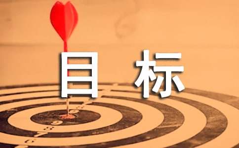 区环保局上半年环保目标任务完成情况报告