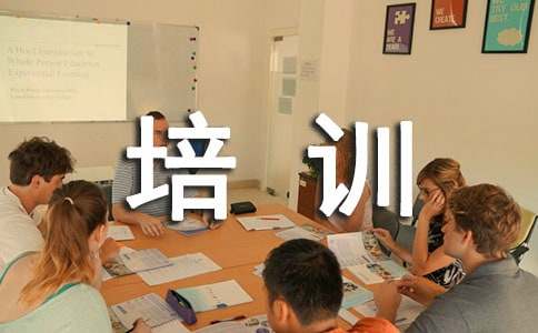 初任培训自我鉴定7篇