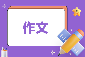 2023袁隆平的事迹素材范文