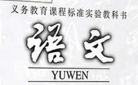 二年级语文组集体备课总结（精选11篇）