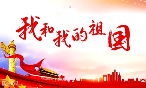 爱国人物及其简洁事迹
