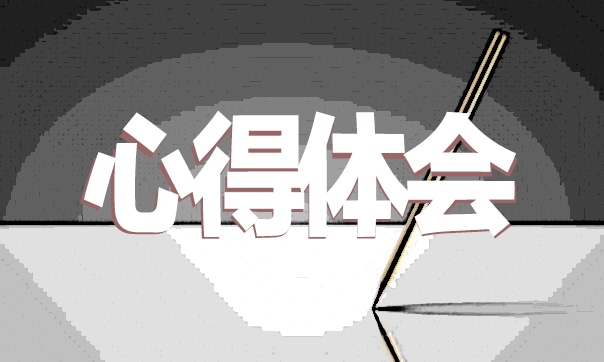 2023年学生会个人先进事迹材料标准版（10篇）